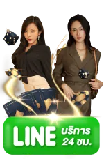 ฝาก 5 รับ 100